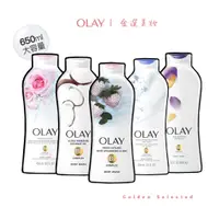 在飛比找蝦皮購物優惠-正貨免運【美版】Olay白草莓薄荷牛奶沐浴乳650ml｜ 椰