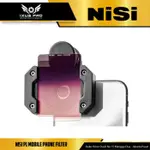 NISI P1 手機過濾器套件全新原裝