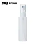 聚乙烯分裝瓶噴霧型.50ML【MUJI 無印良品】