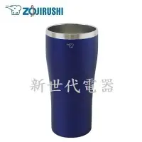 在飛比找Yahoo!奇摩拍賣優惠-**新世代電器**請先詢價 ZOJIRUSHI象印 600c