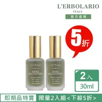 在飛比找momo購物網優惠-即期品【L’ERBOLARIO 蕾莉歐】海藻多元植物精華保濕