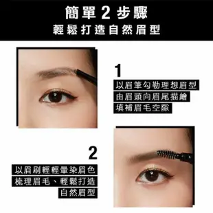 【MAYBELLINE 媚比琳】武士道塑型眉筆_0.16g(4入組 3色任選)