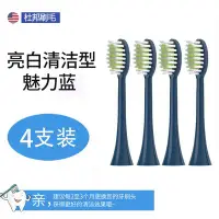 在飛比找Yahoo!奇摩拍賣優惠-適用飛利浦電動牙刷頭HX245W245LMCPBF小羽刷替換