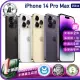 【Apple】A+級福利品 iPhone 14 Pro Max 256G 6.7吋（贈充電線+螢幕玻璃貼+氣墊空壓殼）