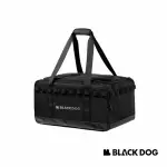 【BLACKDOG】裝備收納包30L NB002(台灣公司貨)