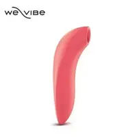 在飛比找樂天市場購物網優惠-We-Vibe Melt 藍牙吸吮器 2年保固 吸吮愉悅器 