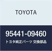 TOYOTA (Toyota) genuine parts front-drive shift vacuum hose NO.1 Land Cruiser S / T H / T part number 95441-09460