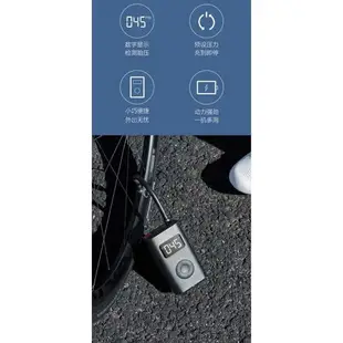 強強滾-小米 電動打氣機 米家充氣寶 胎壓檢測 汽車機車腳踏車輪胎 氣球 電動打氣筒 充氣機