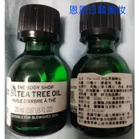 在飛比找蝦皮購物優惠-The Body Shop 茶樹精油  茶樹 精油 20ml