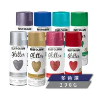 在飛比找momo購物網優惠-【RUST-OLEUM 樂立恩塗料】GLITTER 金蔥亮片