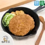 【萊素客棧VEGAN】天貝植物肉排/全植物性食材/八豆天貝/適合各種方式烹煮/全素/素食