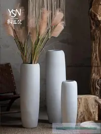 在飛比找樂天市場購物網優惠-陶瓷花瓶現代簡約客廳落地擺件北歐白色陶罐仿真干花裝飾品