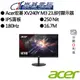 Acer宏碁 XV240Y M3【23.8吋】電競螢幕/IPS/0.5ms/180Hz/HDR10