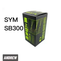 在飛比找蝦皮購物優惠-SYM 野狼SB300 直上魚眼透鏡LED機車大燈 | 深灰