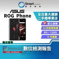 在飛比找蝦皮購物優惠-【創宇通訊│福利品】ASUS ROG Phone 8+128