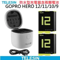 在飛比找PChome24h購物優惠-TELESIN GoPro HERO 11/10/9 Bla