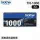 Brother TN-1000 原廠碳粉超值組 (二支/組)