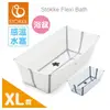 【感溫款-XL特大版】Stokke® Flexi Bath® 摺疊式浴盆/摺疊浴盆/澡盆(2色選擇) (7.4折)