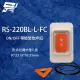 昌運監視器 RS-220BL-L-FC ON/OFF 拉繩式埋入型緊急押扣 (帶燈)