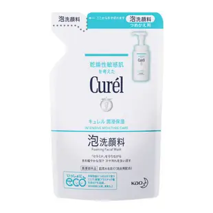 Curél珂潤 潤浸保濕洗顏慕絲150ml / 補充包130ml / 控油保濕洗顏慕絲150ml