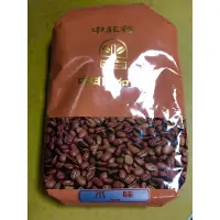 在飛比找蝦皮購物優惠-台中中非咖啡：爪哇咖啡豆一磅/半磅裝