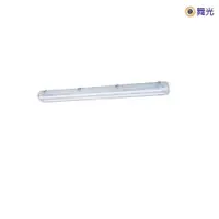 在飛比找松果購物優惠-【舞光】LED 2尺 雙管 防潮燈 日光燈具 吸吊兩用型 空