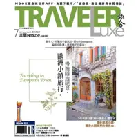 在飛比找momo購物網優惠-【MyBook】TRAVELER luxe旅人誌 07月號/