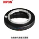 Kipon轉接環專賣店:EF-GFX AF(Fuji,Canon EOS,自動對焦,富士,GFX100,GFX50S,GFX50R)