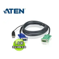 在飛比找蝦皮購物優惠-ATEN 宏正 2L-5202U 1.8米 USB 介面切換