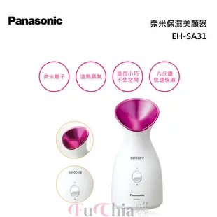 Panasonic EH-SA31 奈米離子保濕美顏器