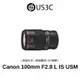 Canon EF 100mm F2.8 L IS USM 微距鏡頭 公司貨 防塵防水滴 恒定光圈 內對焦系統 微距攝影