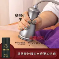 在飛比找Yahoo!奇摩拍賣優惠-全館免運 刮痧儀刮痧儀器電動吸痧機拔罐神器家用按摩器經絡刷疏