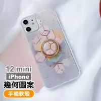 在飛比找momo購物網優惠-iPhone12 mini 手機保護殼氣質幾何金箔四邊防摔保