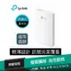 TP-Link EAP235-Wall AC1200 無線 MU-MIMO 雙頻Wi-Fi Gigabit 嵌牆式基地台