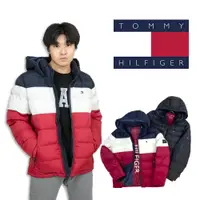 在飛比找蝦皮商城精選優惠-Tommy Hilfiger 羽絨外套 科技棉 連帽 舖棉外