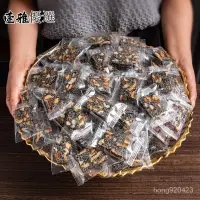 在飛比找蝦皮購物優惠-壹雅優選甄磨坊黑芝麻糕紅棗核桃軟糕黑芝麻零食小零食玫瑰花