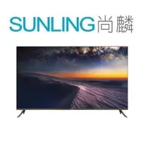 在飛比找蝦皮購物優惠-尚麟SUNLING 夏普 70吋 4K UHD 聯網 液晶電