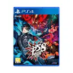 【電玩批發商】PS4 女神異聞錄 5 亂戰 魅影攻手 中文版 P5S 殿堂 PERSONA 日式RPG 人格面具