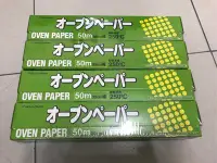 在飛比找Yahoo!奇摩拍賣優惠-Costco好市多 日本進口 Alphamic 食物烹調專用