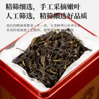 在飛比找蝦皮商城精選優惠-買1贈1 特級【鴨屎香鳳凰單樅茶】正宗潮州蜜蘭香烏崠鳳凰單從