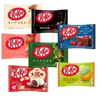在飛比找蝦皮購物優惠-【佐賀屋】日本 Nestle 雀巢 Kitkat 迷你版 巧