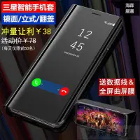 在飛比找蝦皮購物優惠-【台灣出貨】三星s10+手機殼翻蓋式note10+ 5g保護