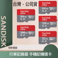 在飛比找蝦皮購物優惠-SanDisk Ultra microSDHC UHS-I 