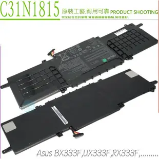 ASUS ZenBook BX333 UX333 電池(原裝)-華碩 C31N1815,BX333FN,UX333F,UX333FA,UX333FN, RX333F,RX333FA,RX333FN,U3300FN, 0B200-03150000