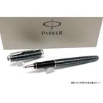 【圓融文具小妹】PARKER 派克名筆 商籟 鋼珠筆 高尚 格紋白夾 附F黑筆芯 P0912260 #6900