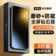 iphone11蘋果11promax鋼化膜apple手機防偷窺iph0ne全屏玻璃11por放指紋十一pr0磨砂ihpone萍果11pm游戲適用