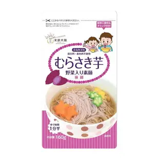 日本東銀來麵 無食鹽寶寶蔬菜細麵(6種可選)