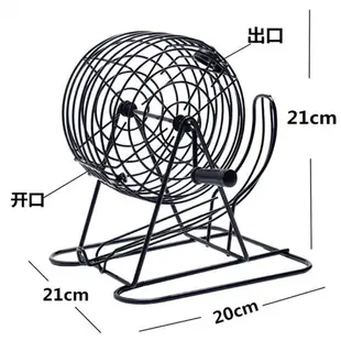 美式 賓果bingo搖獎機 轉轉樂游戲機婚禮年會抽獎聚會娛樂增氣氛