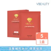 在飛比找momo購物網優惠-【V.Beauty 微媞生技】紅寶石精粹賦活面膜(保濕/修護