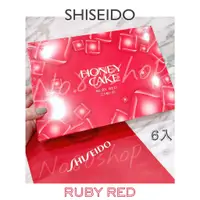 在飛比找蝦皮購物優惠-☁️現貨正貨送紙袋💯 SHISEIDO 資生堂潤紅蜂蜜香皂附